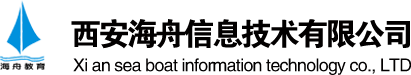 西安海舟